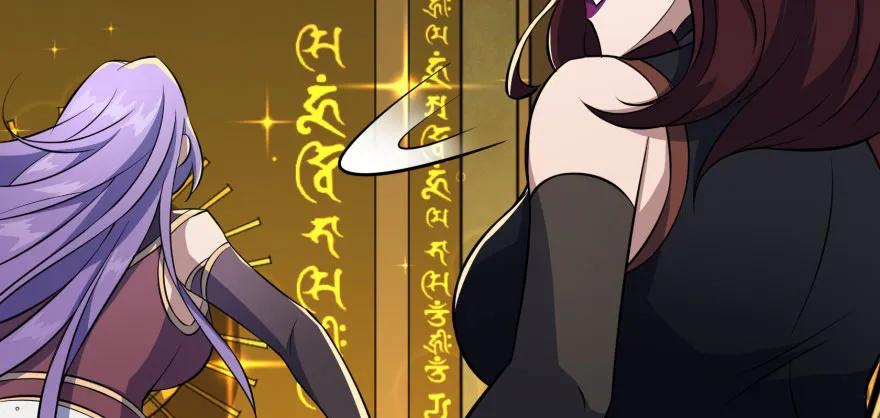112镇世之宝56