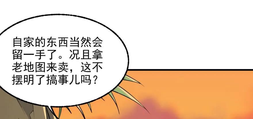 096地图128
