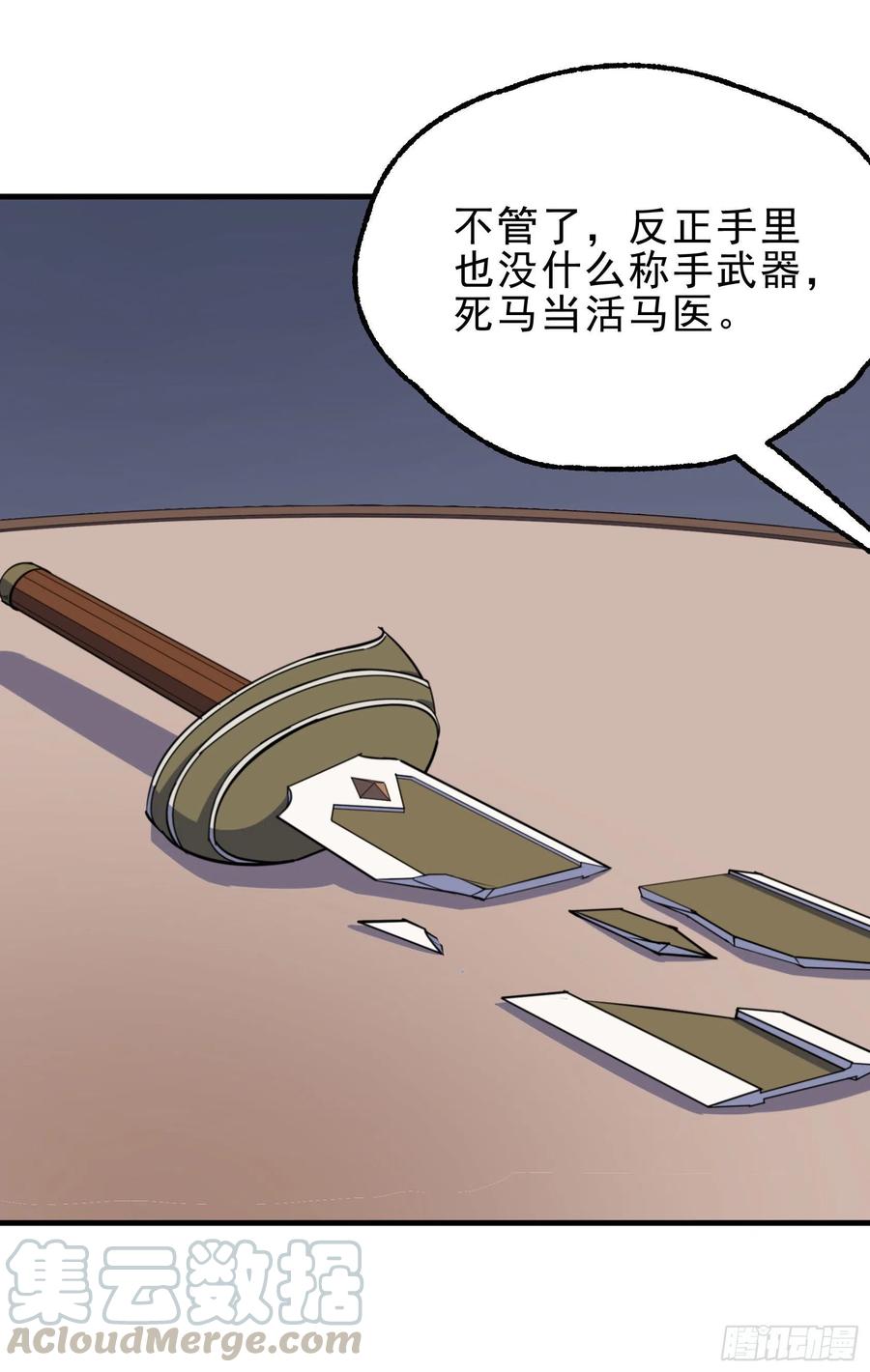 291重归于好22