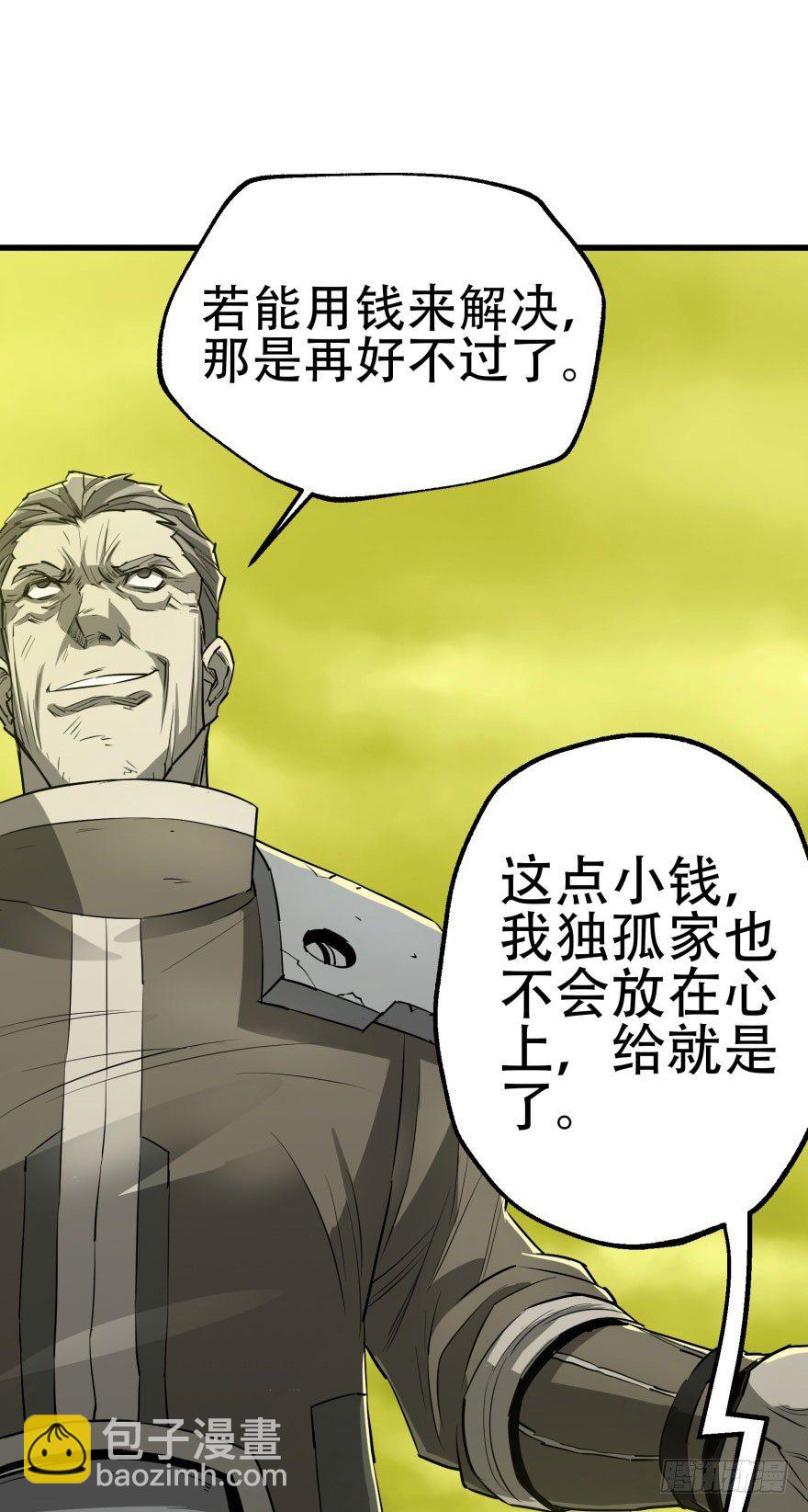011结账41