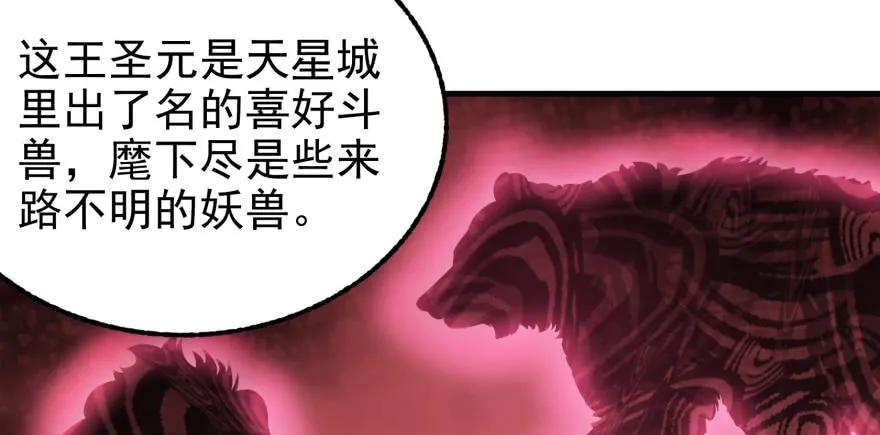 092斗兽21