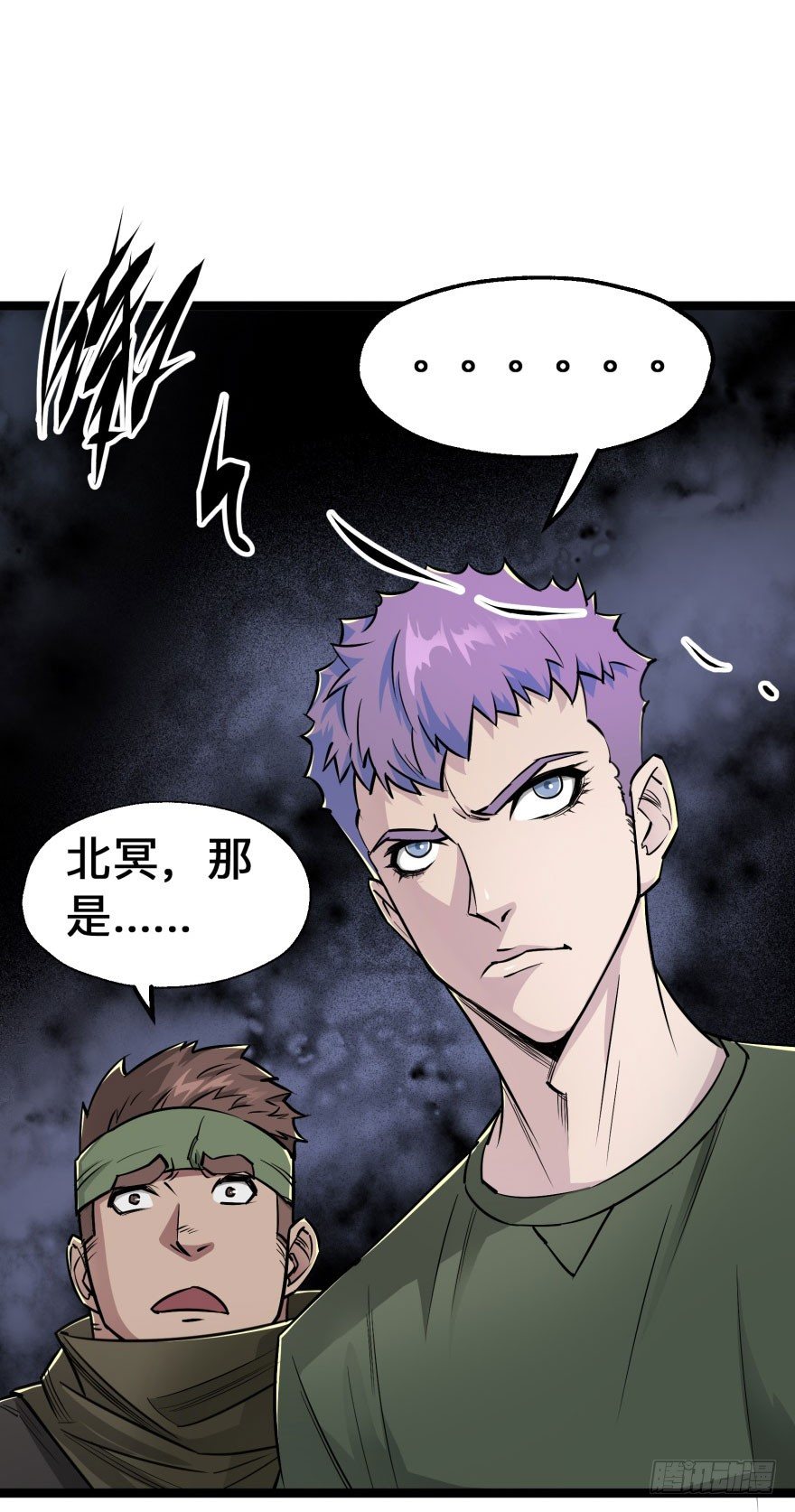 007闪电魔纹貂3