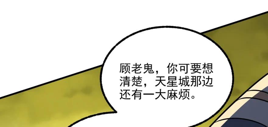 115和事佬171