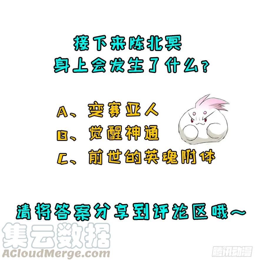 109鬼纹熊妖王230
