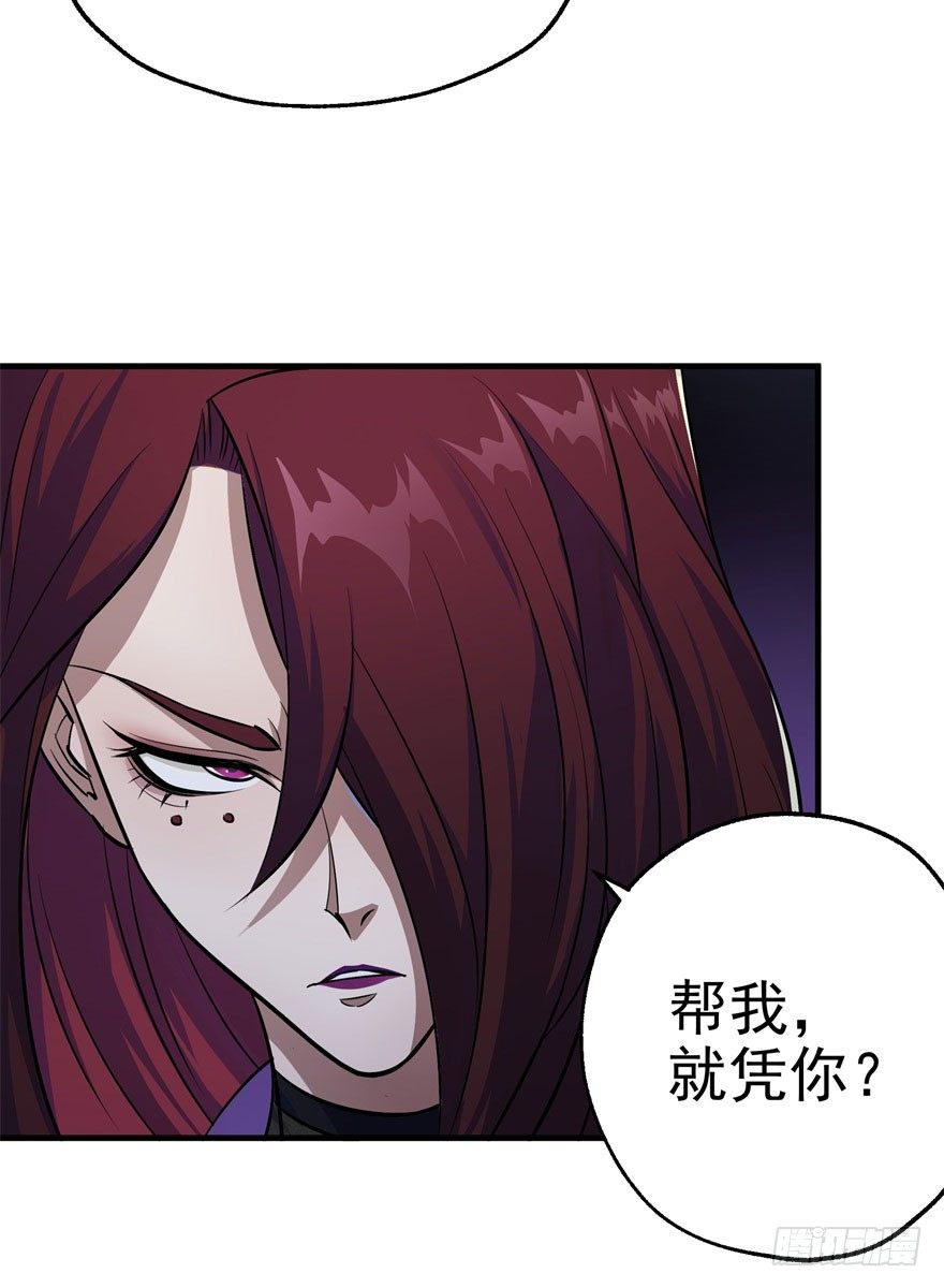 047逼问70