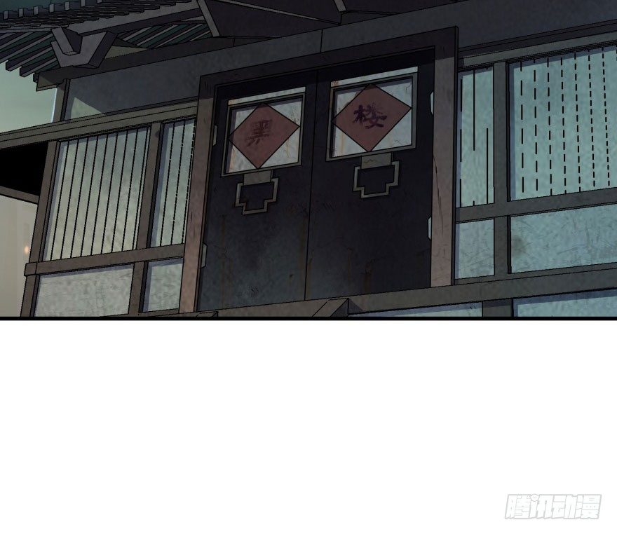 047逼问54