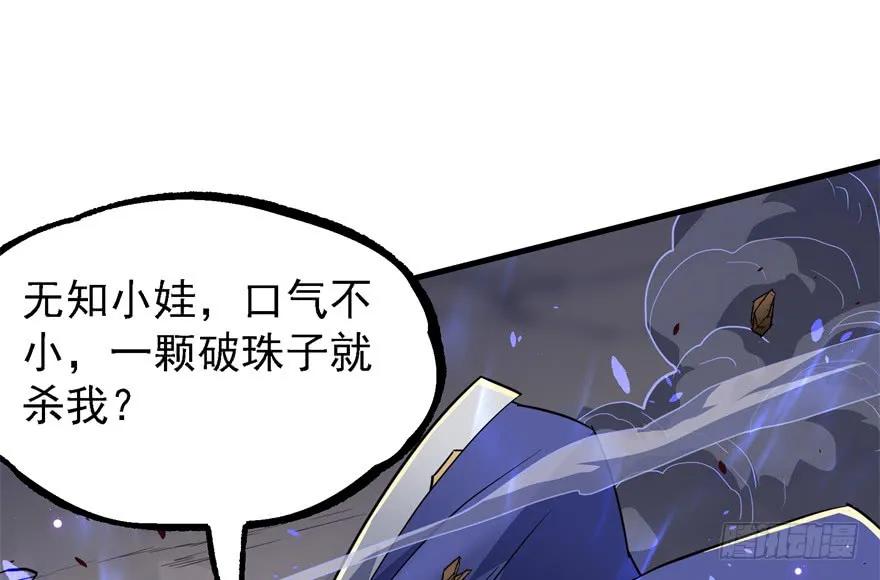 161凤三爷104
