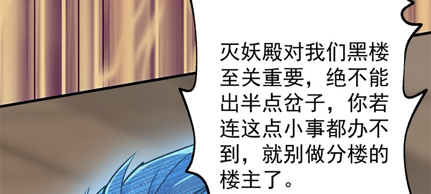051蒋朝礼87