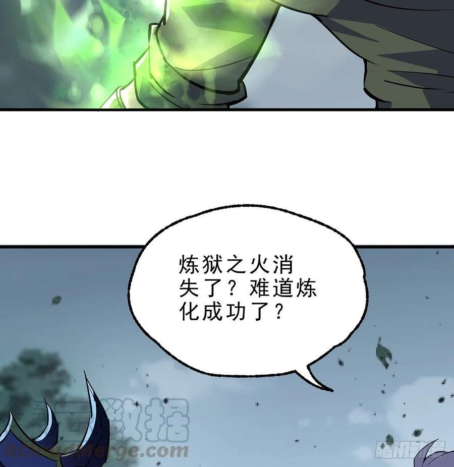226青铜兽像16