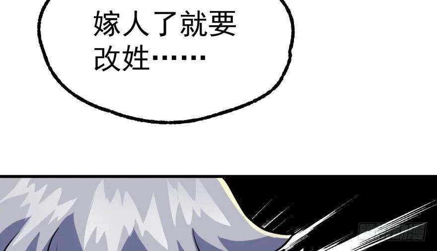 161凤三爷16