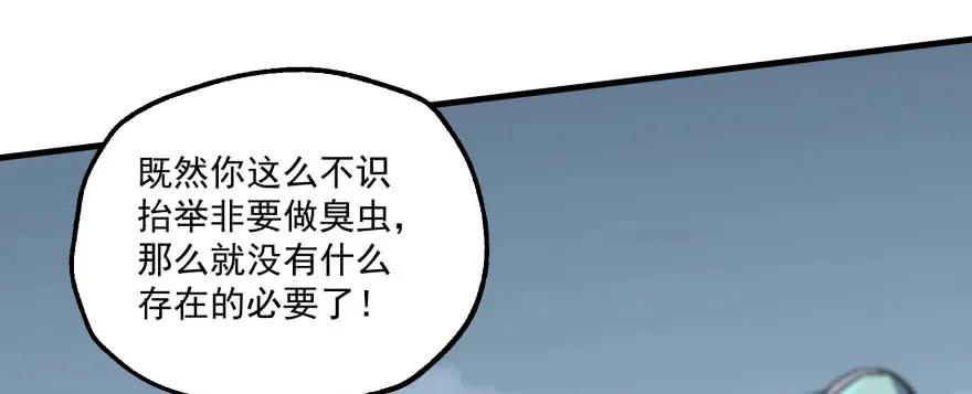 170第一代黑金机甲78