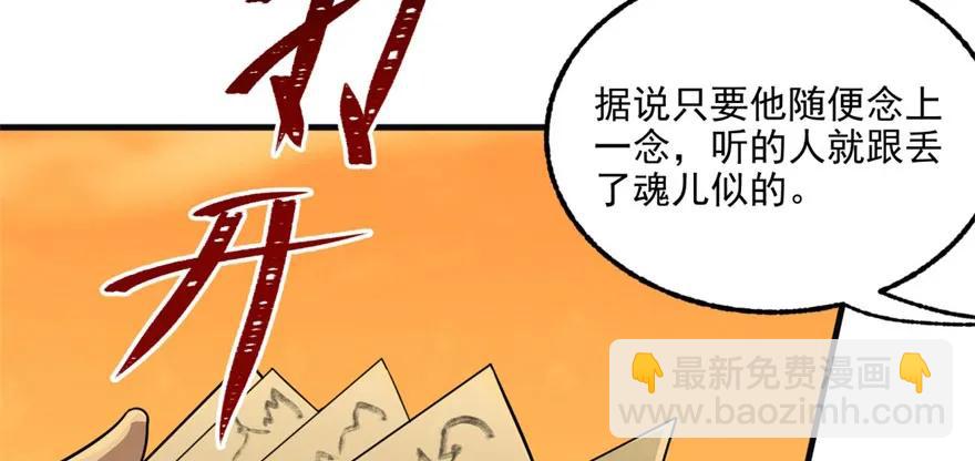 098烫手的山芋63