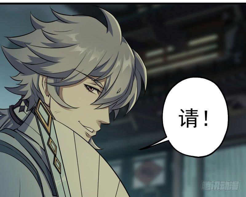 031顾道长生64