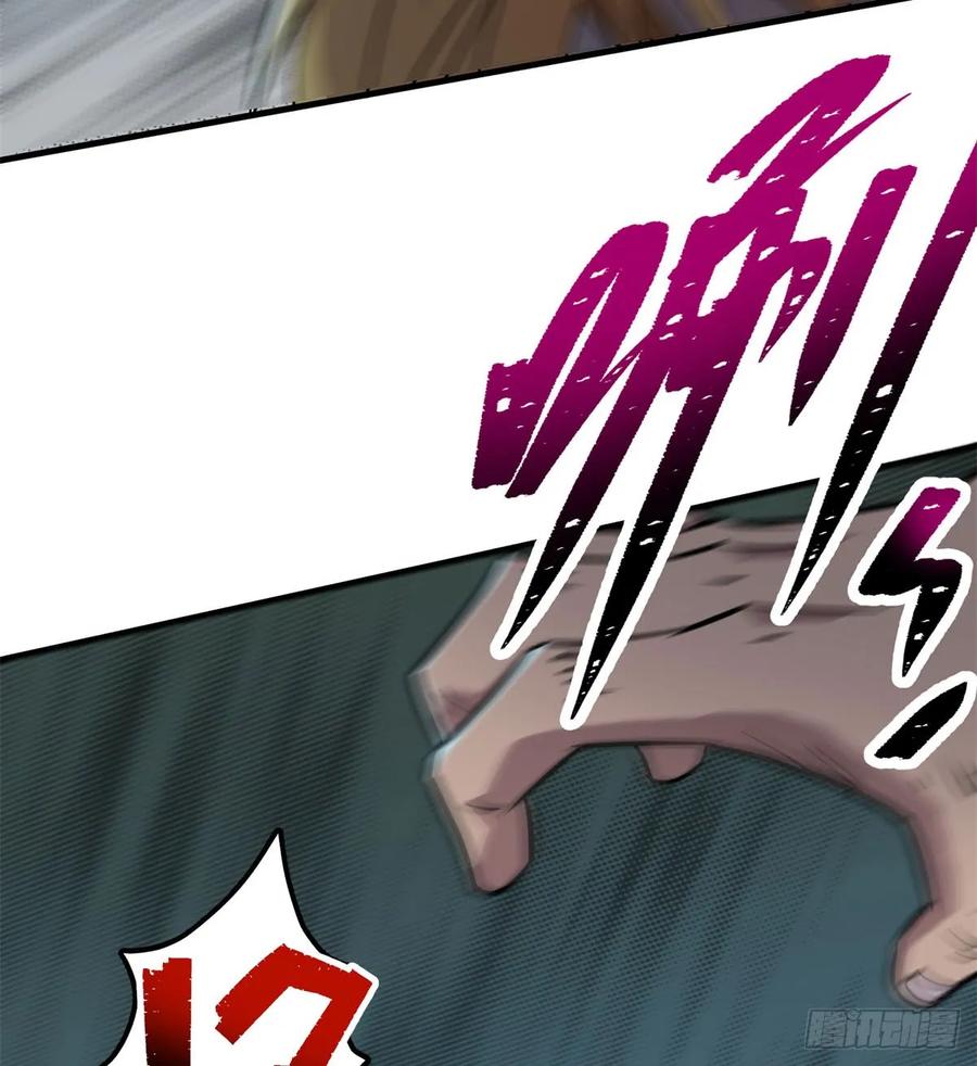 175魏将臣VS梅箬婷54