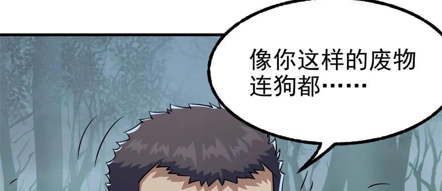 123做狗74