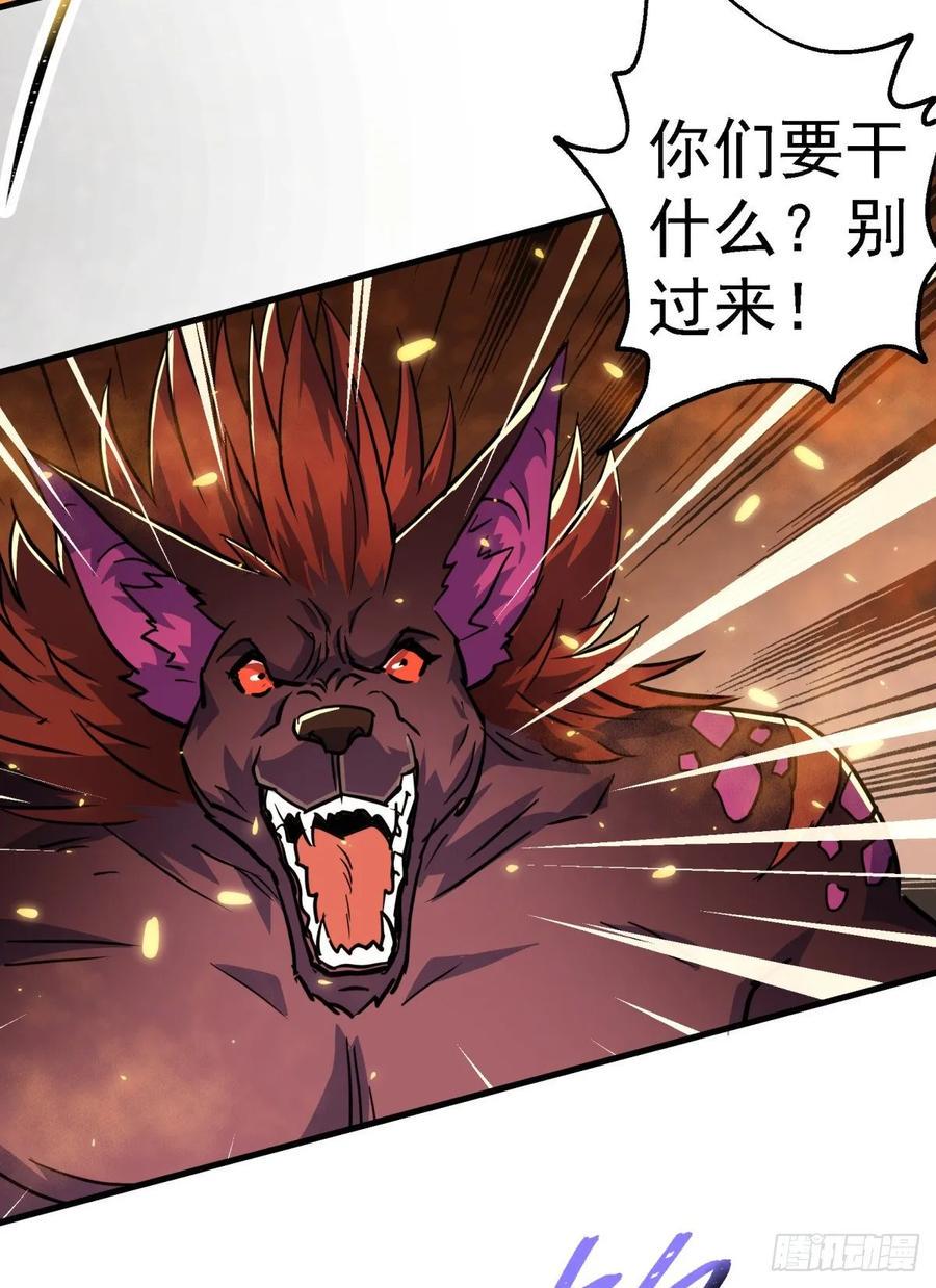 217摄魂之术27
