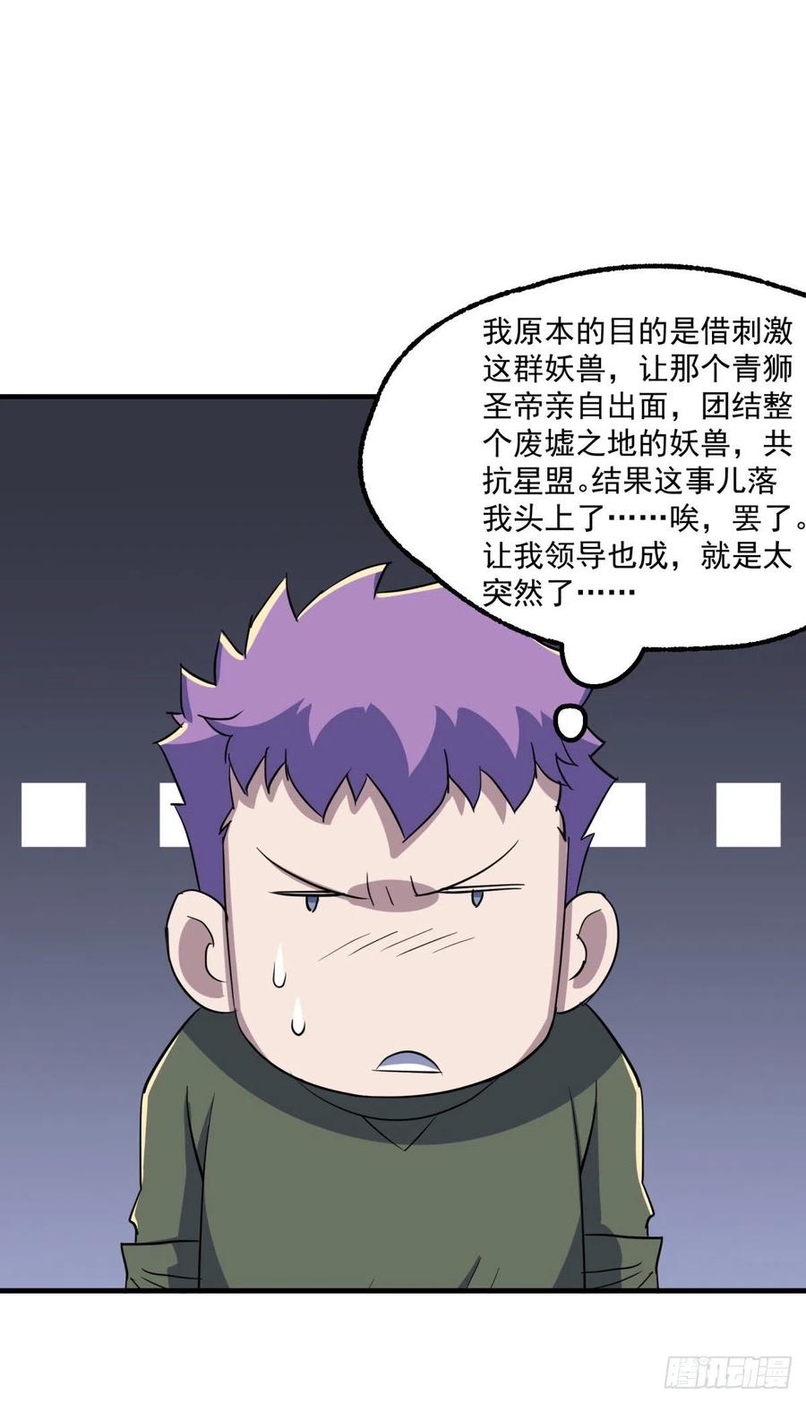 252青狮宫小主19