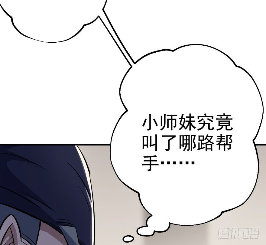 047逼问48