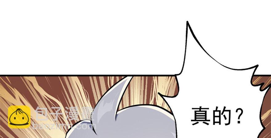 072对策56