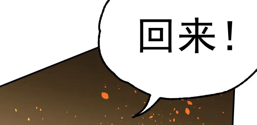 120幻兽VS旱魃魔139