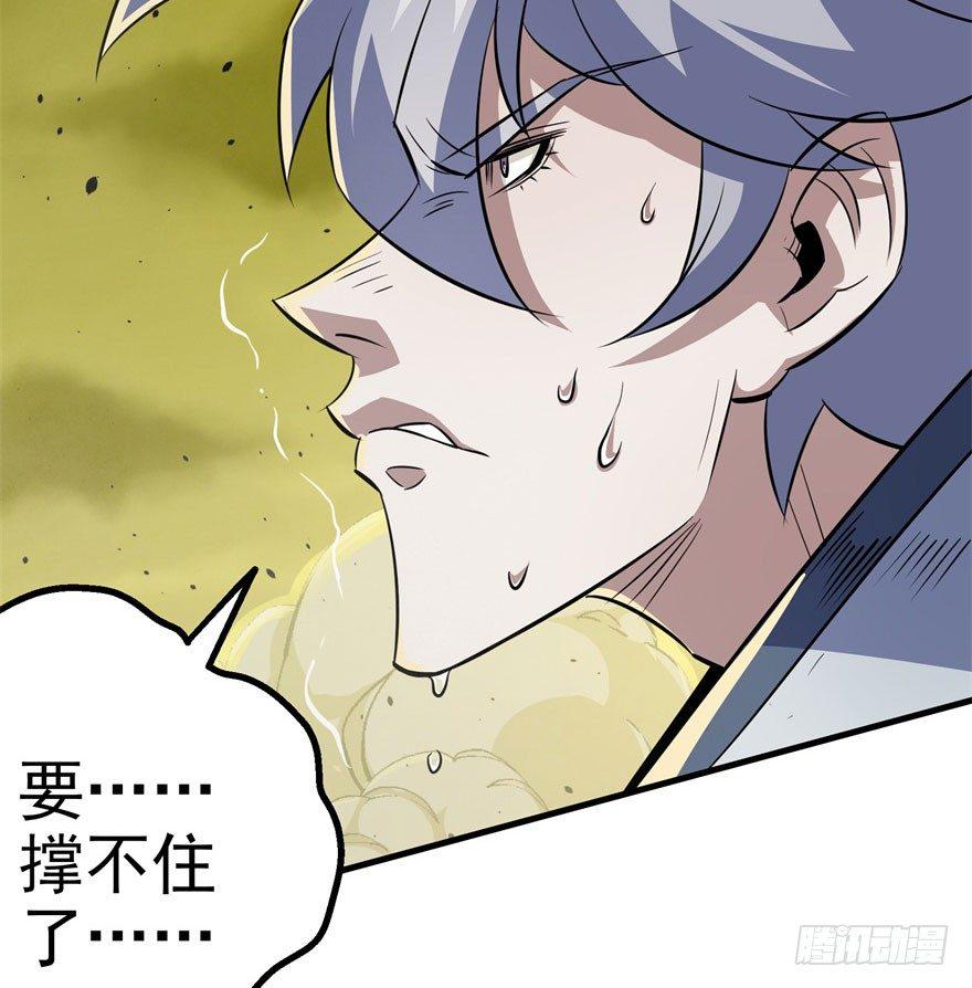 077雷纹石51