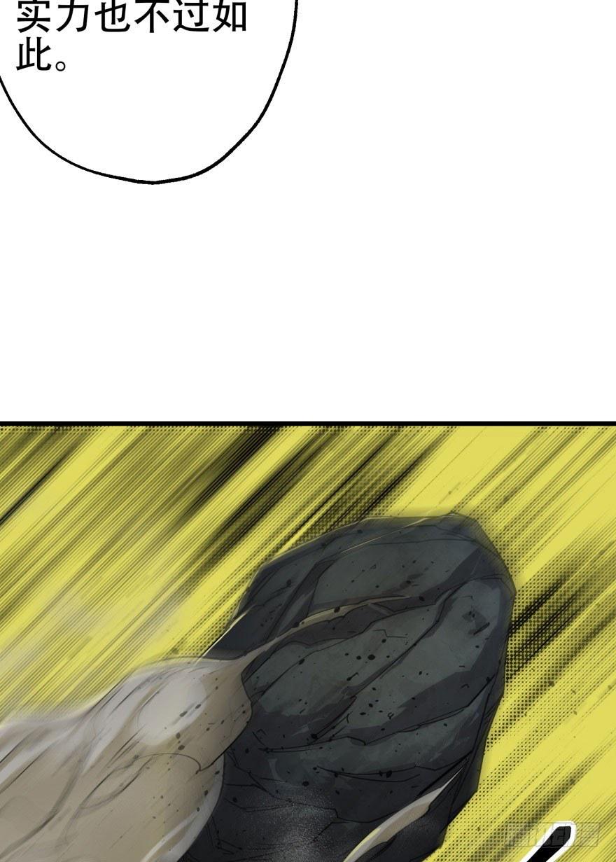 013赤炎青狼妖53