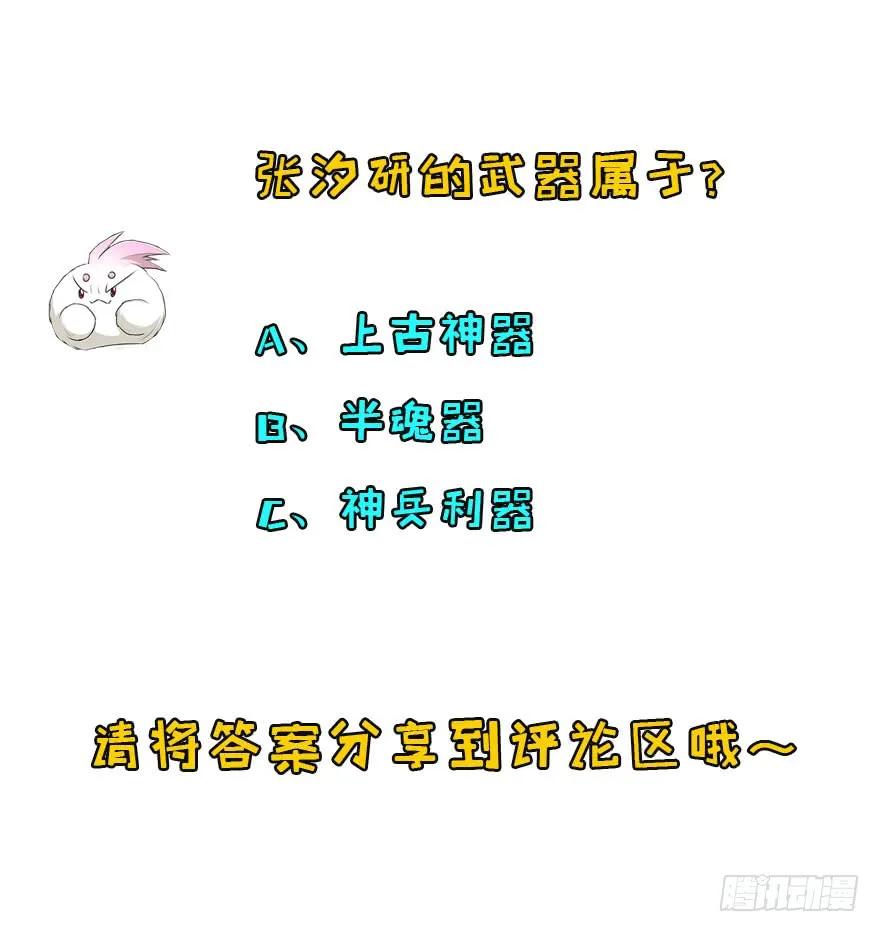 129气血之力132