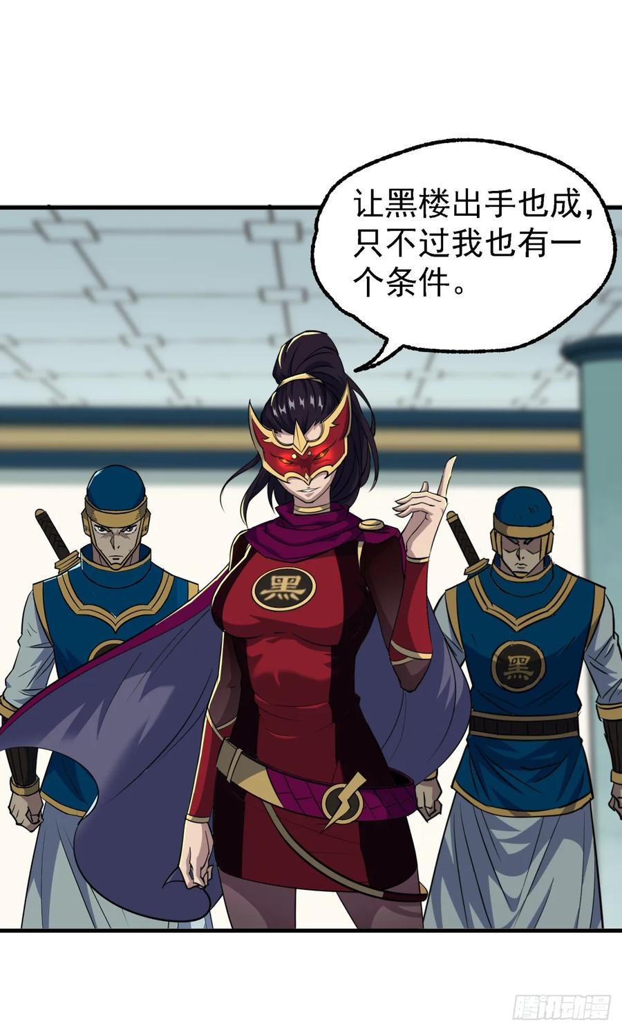 209七成产业42