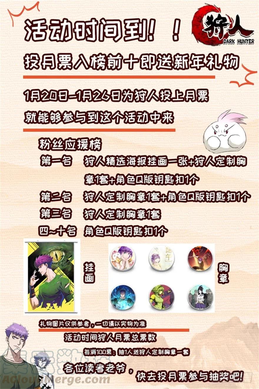 155红烧泥鳅145
