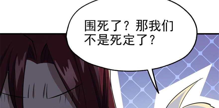 078幕后主使57