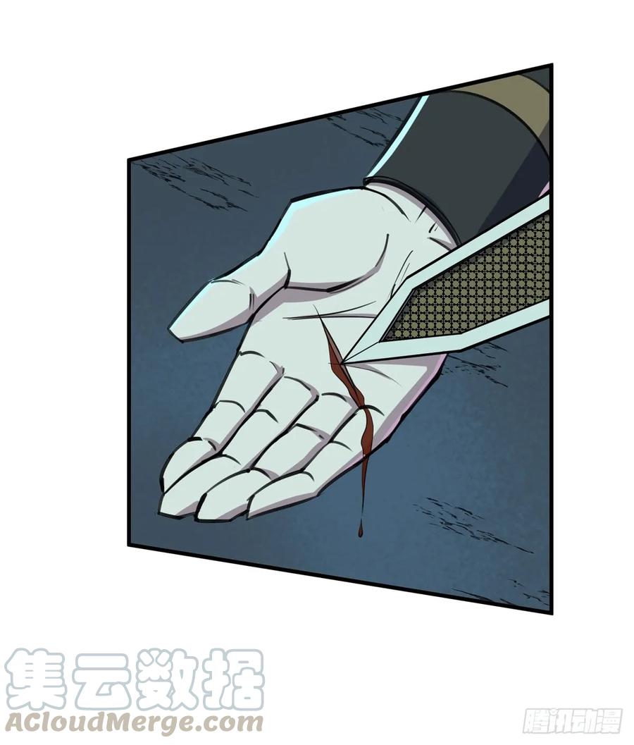 197灰飞烟灭28