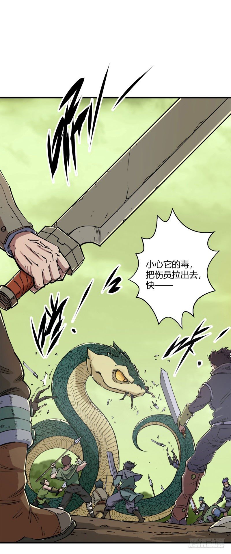002吴狗熊35
