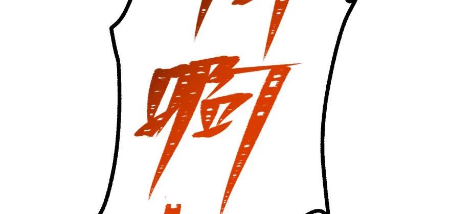 105秘宝107