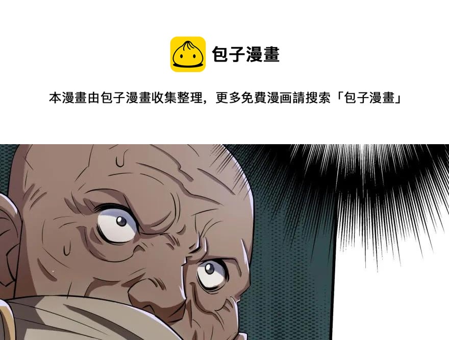 126淬体61