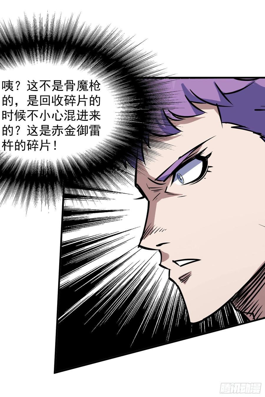 290秘闻7