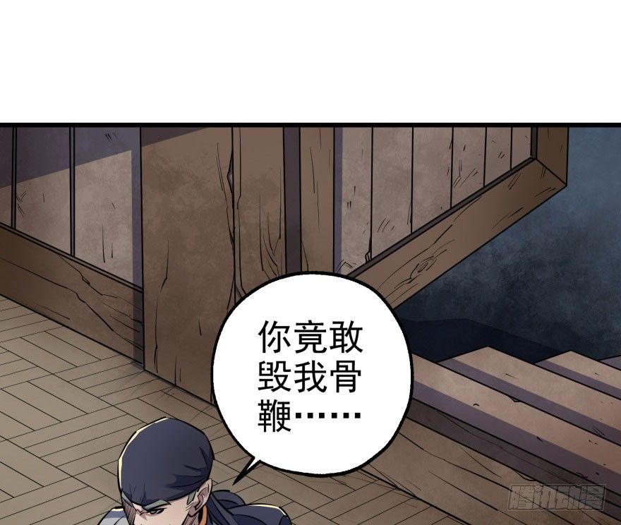 033强抢53