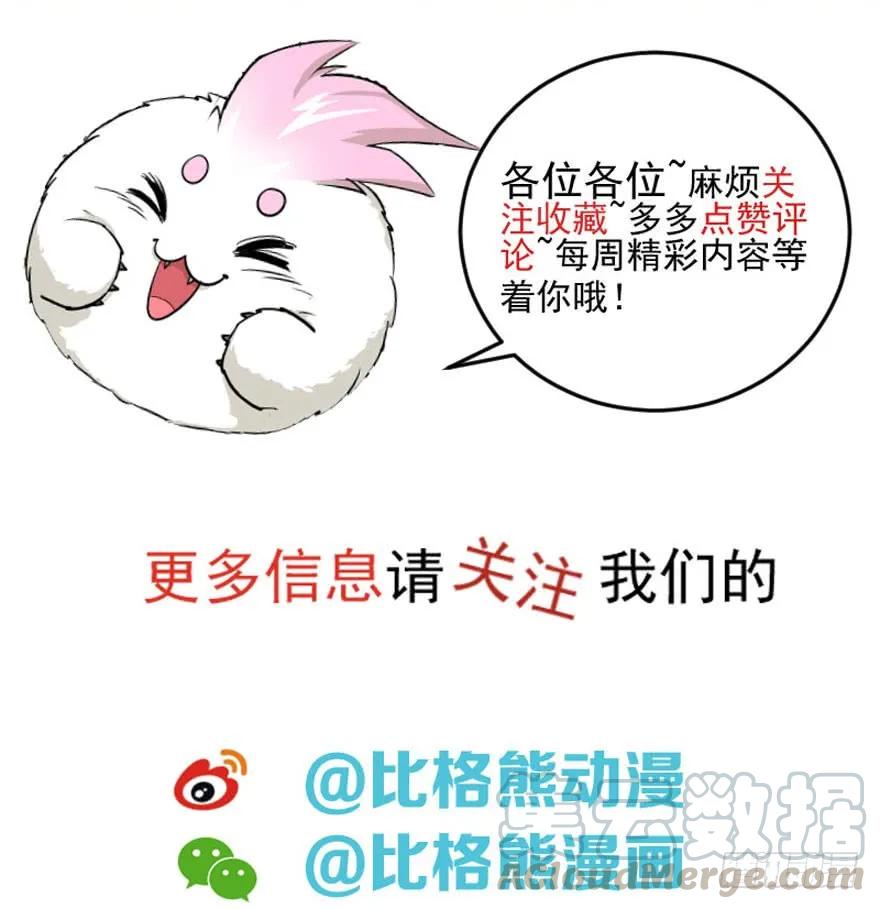 168震慑全场150