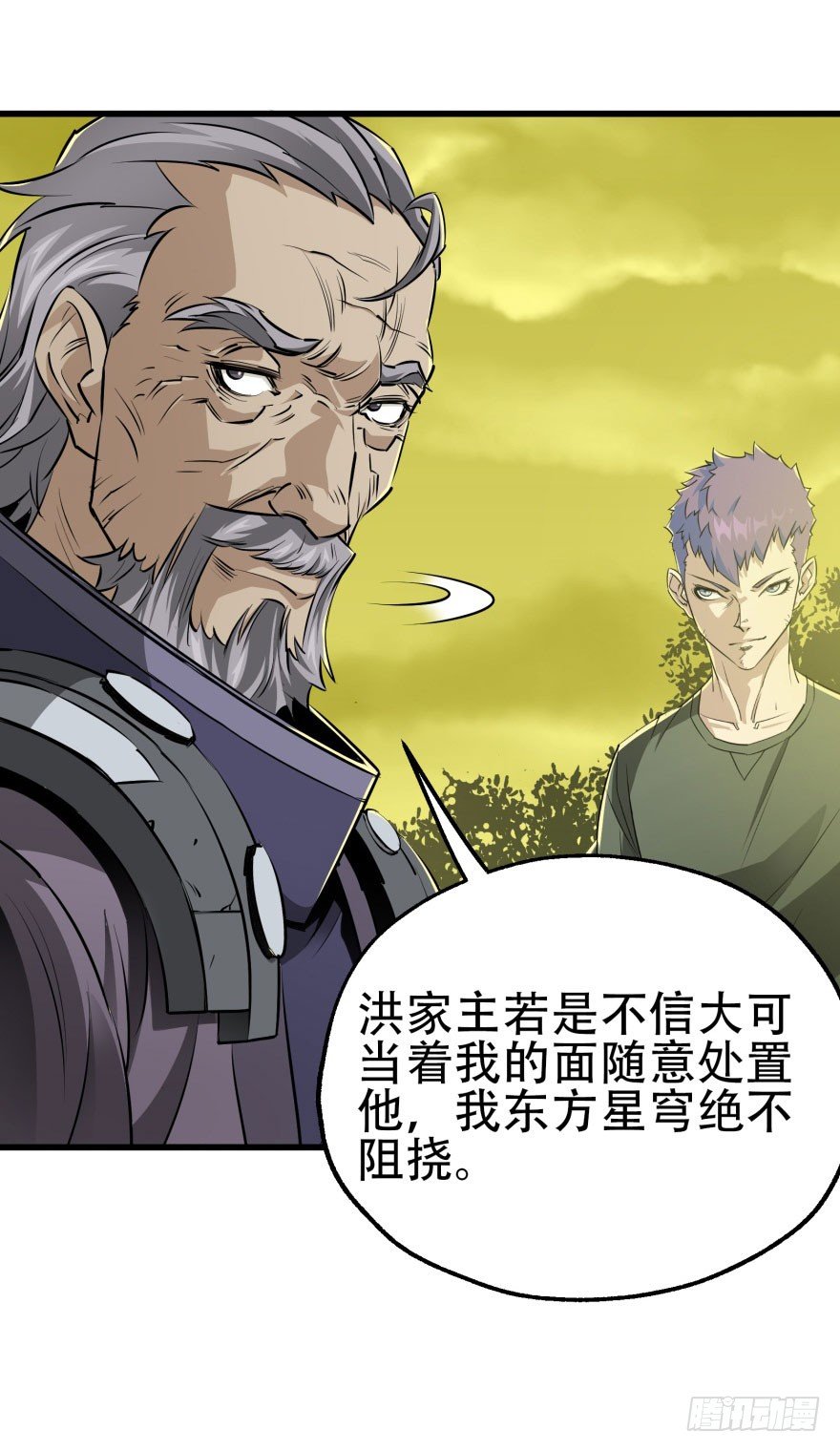 011结账22