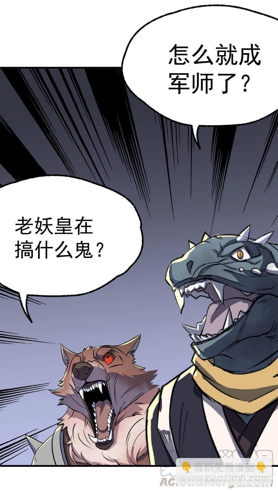 252青狮宫小主18