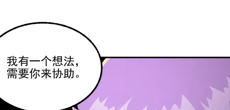 100劫道116