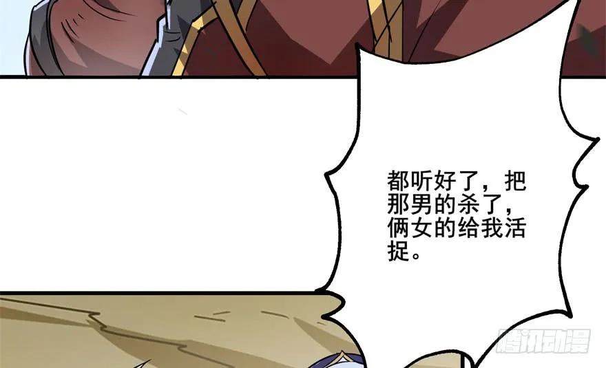 148周旋86
