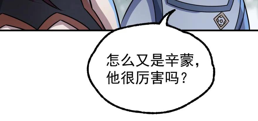 131收编天星城64