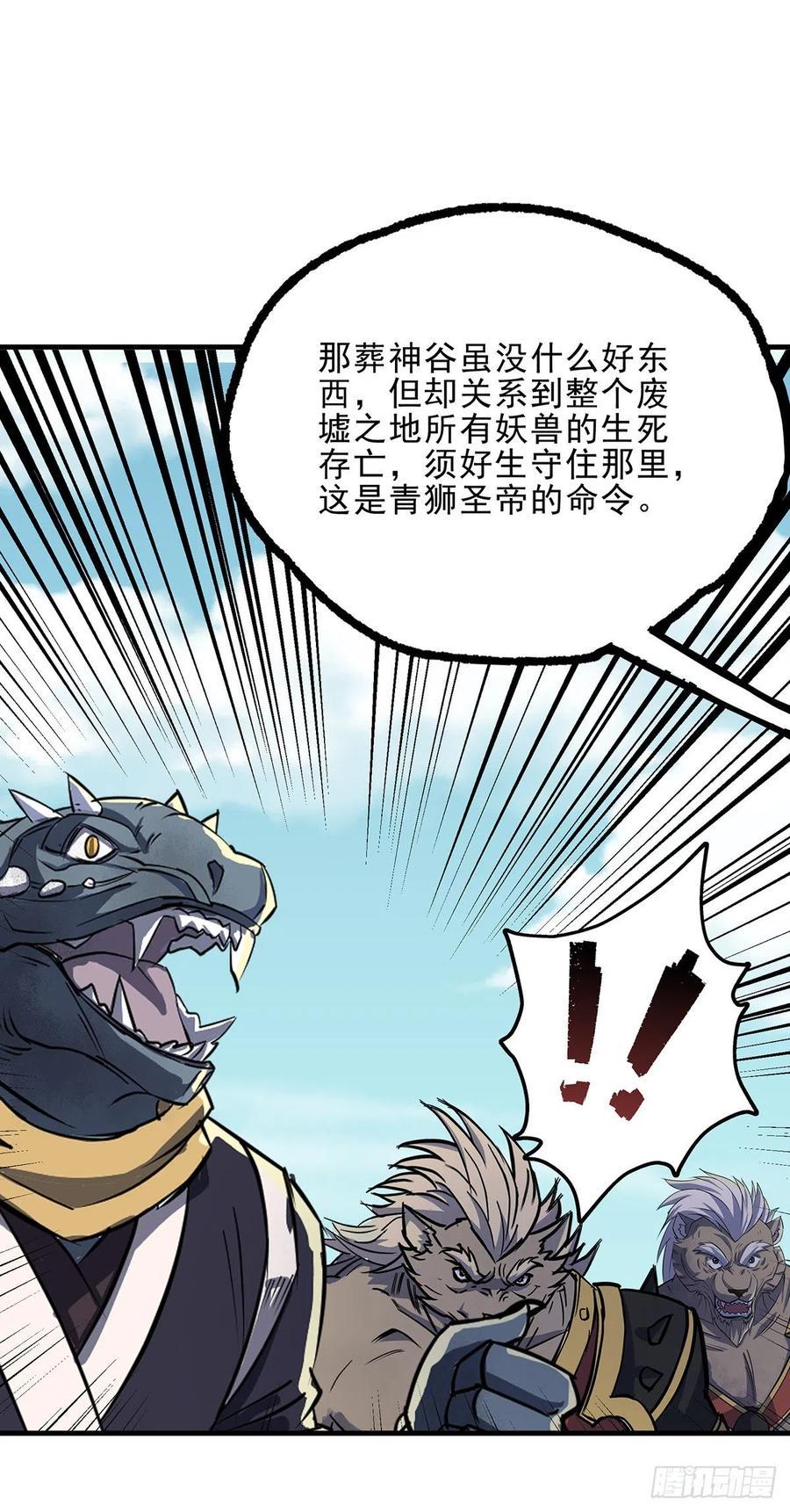 251吃我一炮7