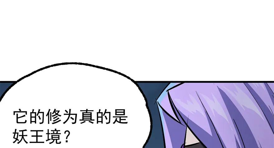 152称兄道弟73