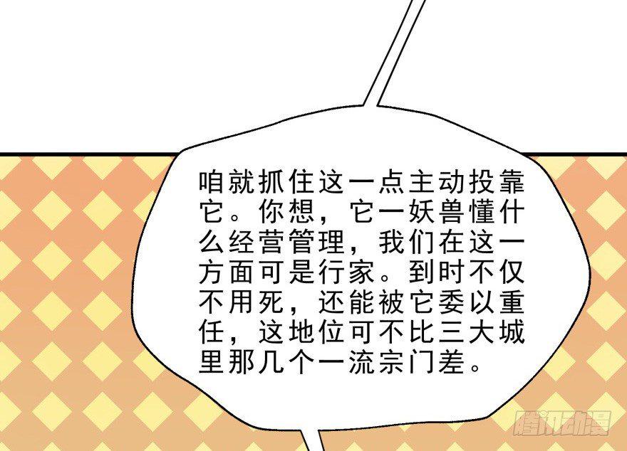 079苍天擎蛰鹰100