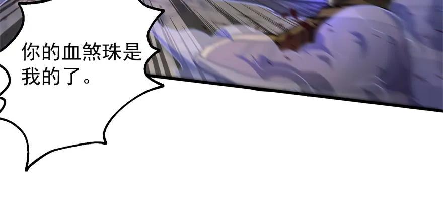161凤三爷118