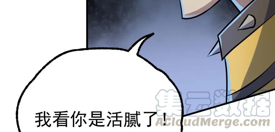134赌斗60