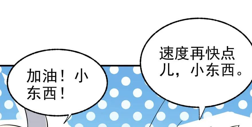 093一球战双王142