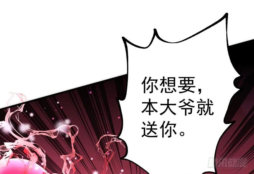 161凤三爷119
