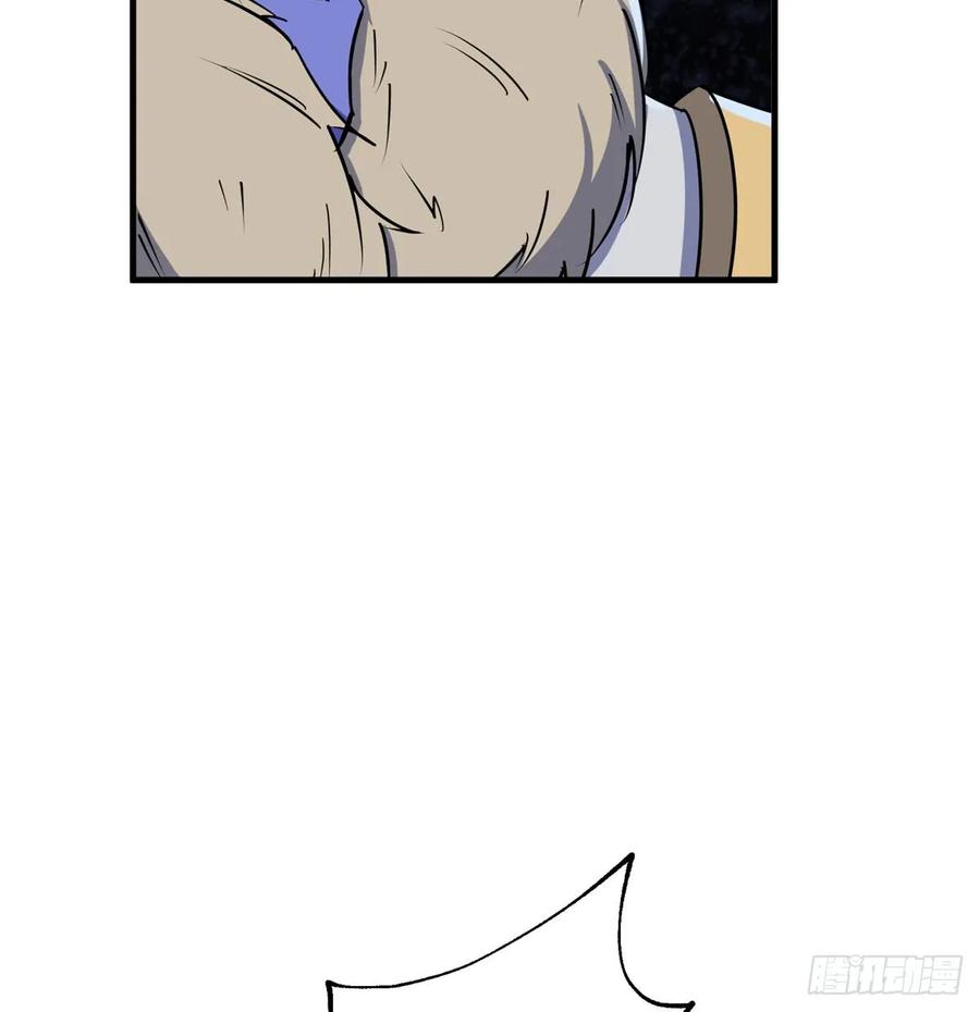 177盟友29